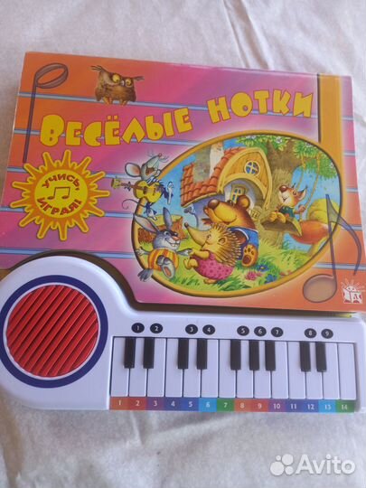 Детские музыкальные книжки
