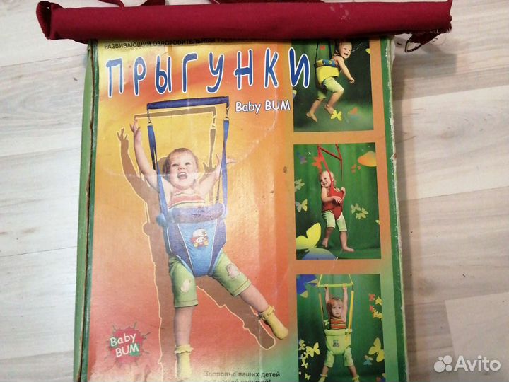 Детские качели прыгунки