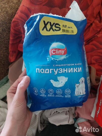 Подгузники для собак