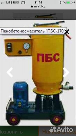 Пбс-170т, компрессор, формы металические 3шт
