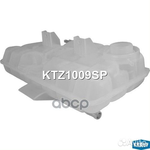 Бачок расширительный KTZ1009SP Krauf