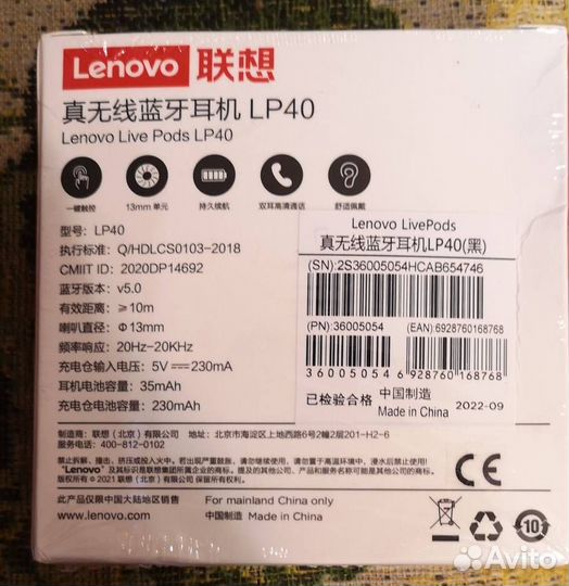 Беспроводные наушники Lenovo LP40 TWS