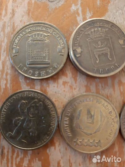 Монетки металл