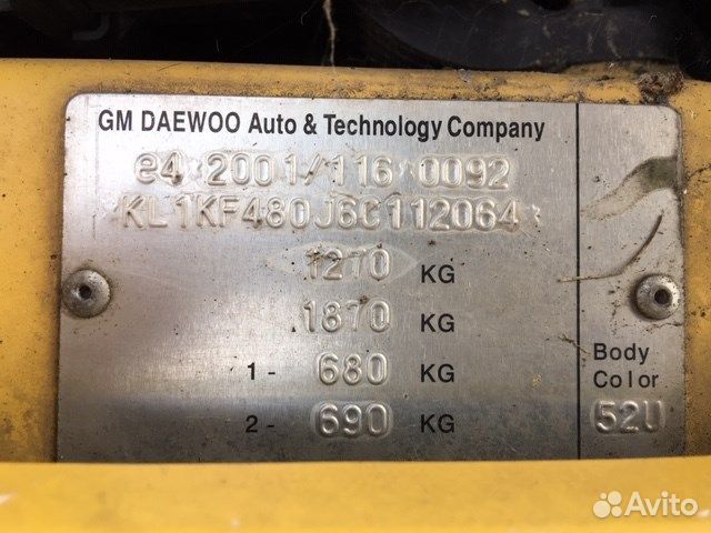 Разбор на запчасти Chevrolet Matiz (Spark)