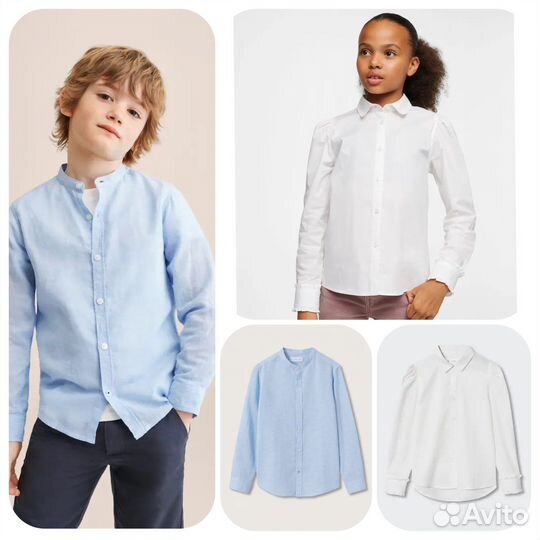 Рубашка Mango Kids 8,9 лет для мальчика и девочки