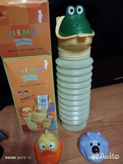 Складной дорожный горшок