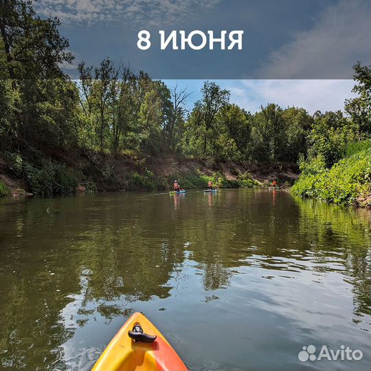 Сплав по Кондурче на SUP и каяках