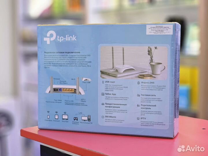 Wi-Fi Роутер 4G TP-Link