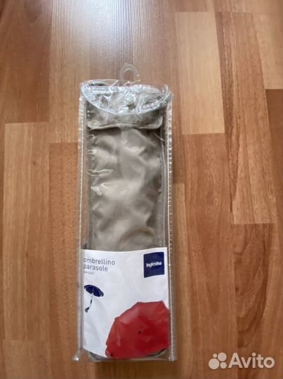 Зонт универсальный (новый)