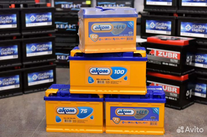 Аккумуляторы на Фольцваген 60, 75, 100 Ач