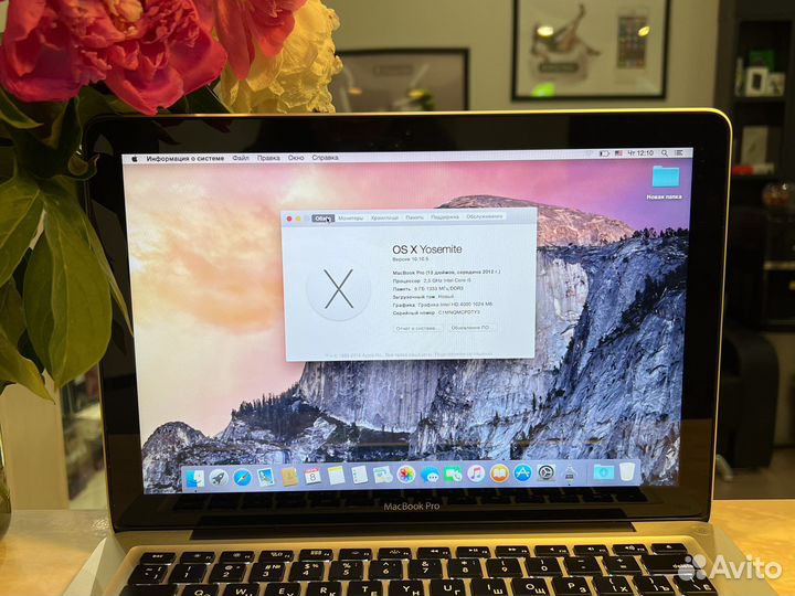 Apple MacBook Pro 13 2012 i5, 6-256ssd + 500hdd