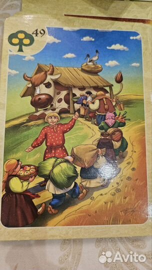 Мак Мастер сказок