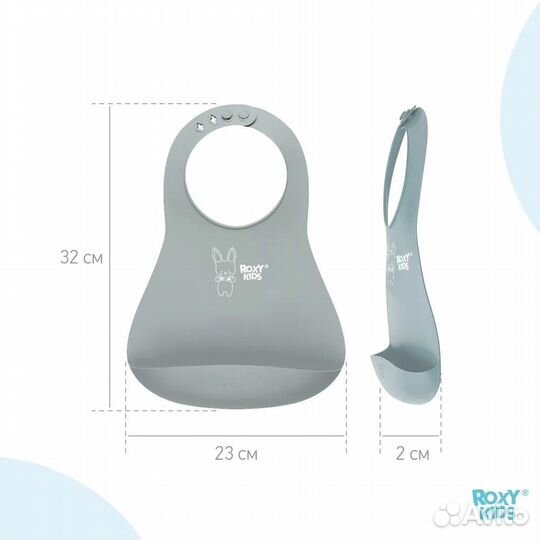 Нагрудник для кормления детский силикон с карманом