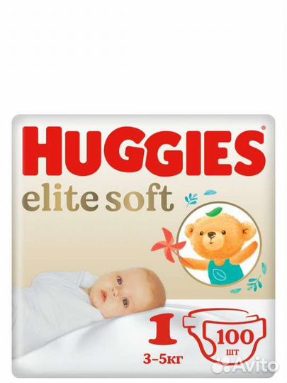 Подгузники детские 1,2,3,4,5,6