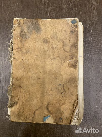 Словарь иностранных слов Лехина/Петрова 1947 г