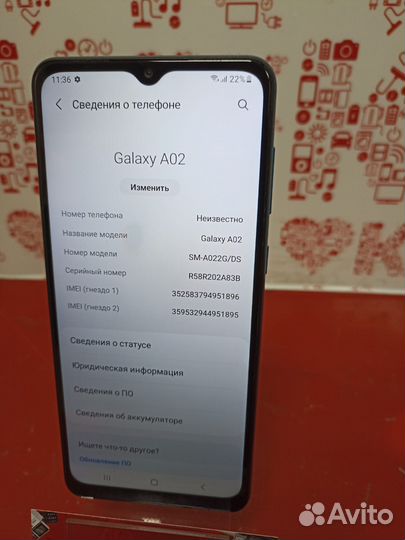 Samsung Galaxy A02, 2/32 ГБ