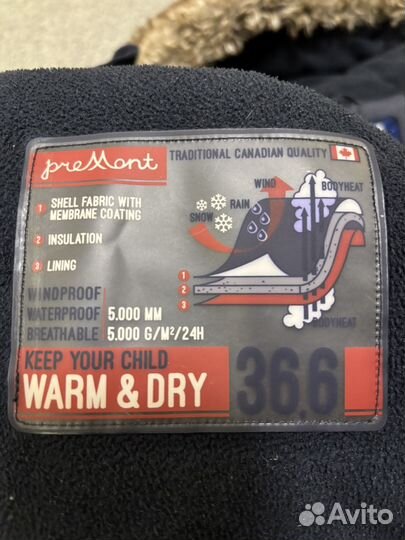 Зимняя куртка Premont 110