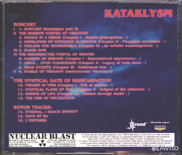 Kataklysm / Sorcery & The Mystical Gate Of Reincar