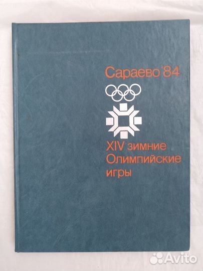 Очень хорошие книги, специальные, коллекционные