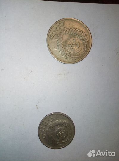 Монеты СССР