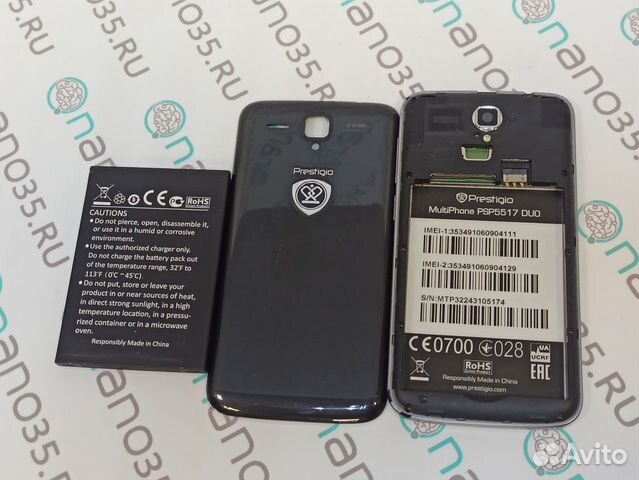 Запчасти для телефона Prestigio