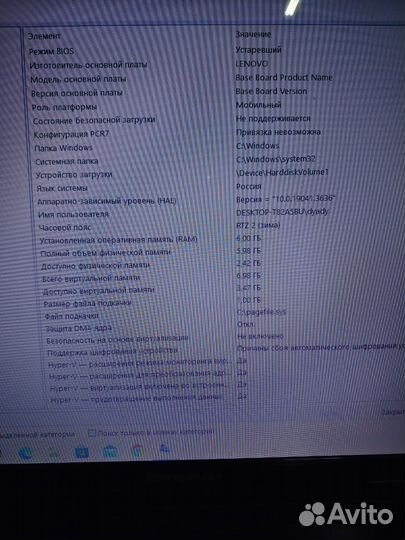 Сумка для ноутбука