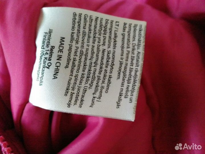 Комбинезон Lassie