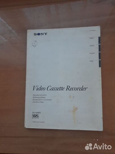 Видеомагнитофон sony