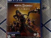 Mortal 11 kombat ultimate