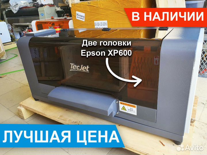 DTF принтер (принтер+шейкер+фотопринт19)