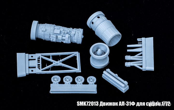 Дополнение к моделям Seal Model Kit smk72013