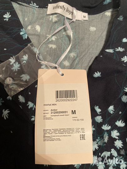 Новое домашнее платье рубашка, домашняя одежда