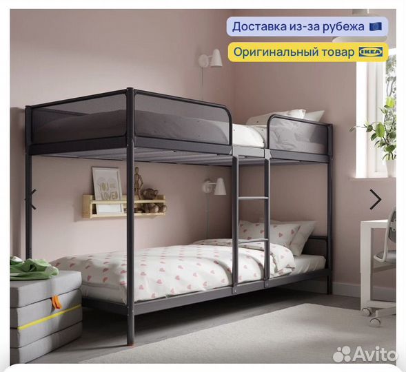 Двухъярусная кровать икеа металл