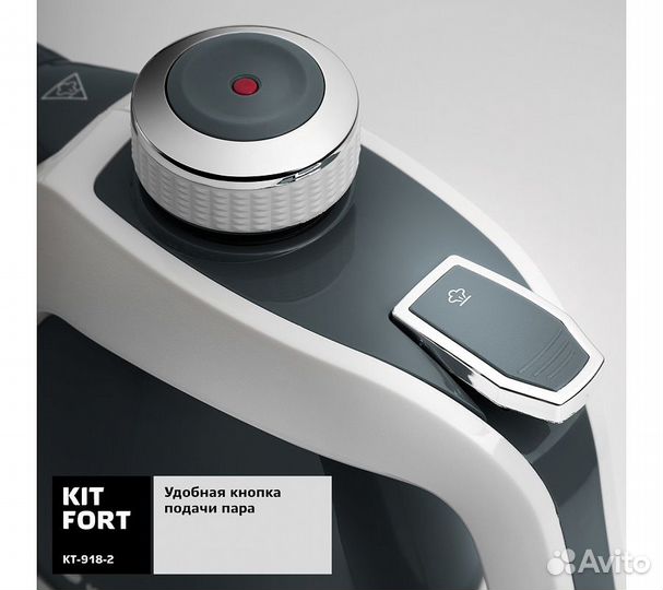 Пароочиститель ручной Kitfort KT-918-2 1000Вт серы