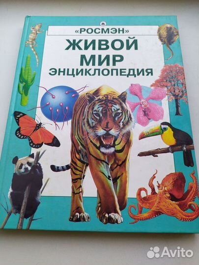 Книги для детей и взрослых