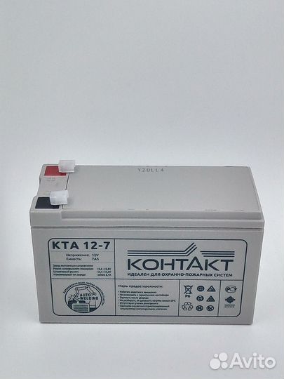Аккумуляторная батарея Контакт кта 12-7 7 Ач