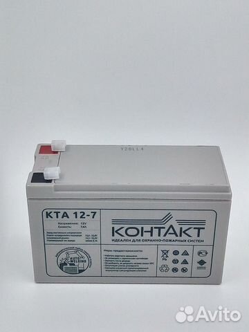 Аккумуляторная батарея Контакт кта 12-7 7 Ач