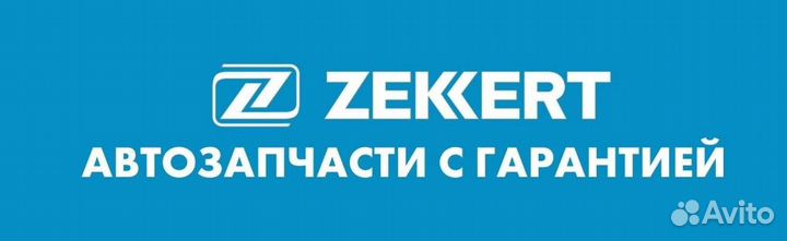 Радиатор отопителя Ford C-Max 07- Focus II 04- Maz