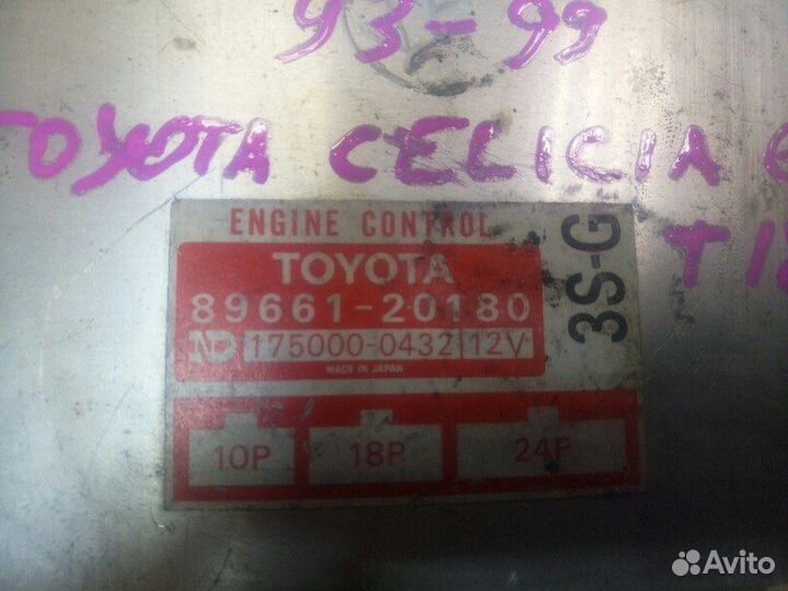 Блок управления двигателем Toyota Celica 6 3S-G