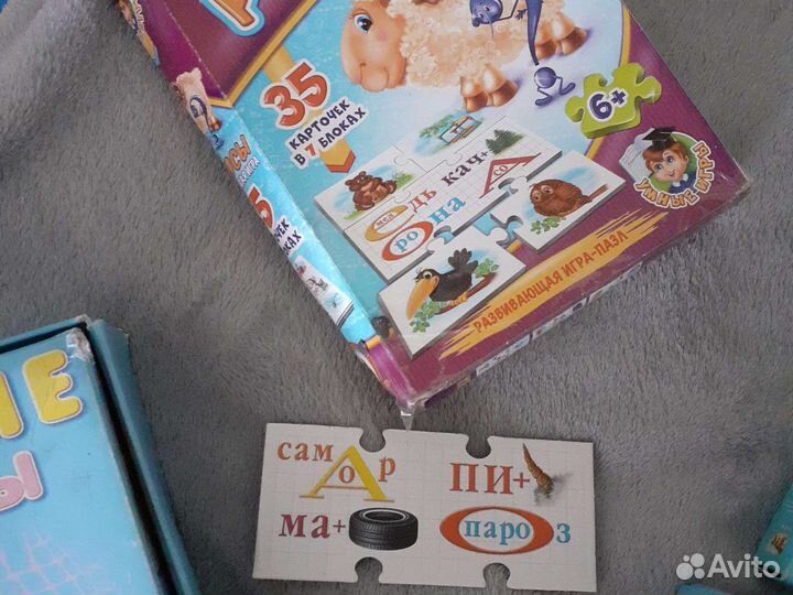 Развивающие игрушки