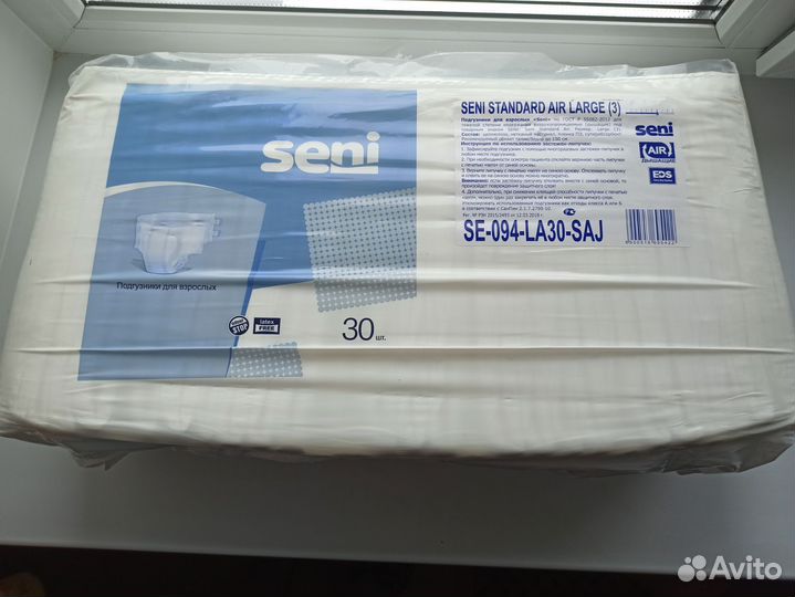 Памперсы для взрослых размер l по 30 штук