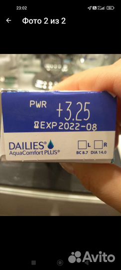 Линзы контактные acuvue oasys + 3.25