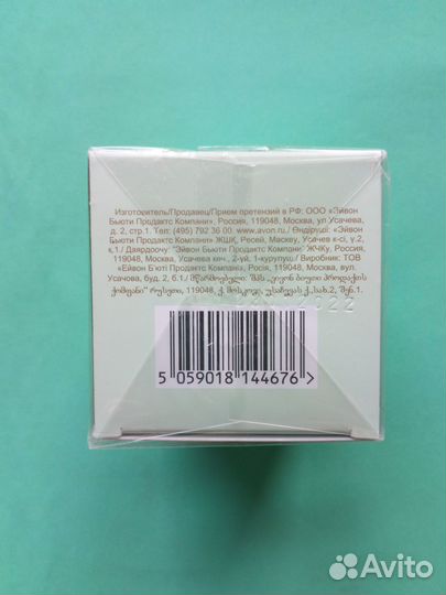 Парфюмерная вода Avon TTA This Love 50мл