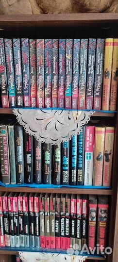 Коллекция книг