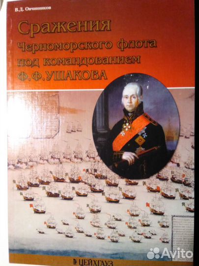 Журналы военно исторические