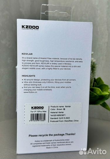 Чехол для iPhone kzdoo Kevlar