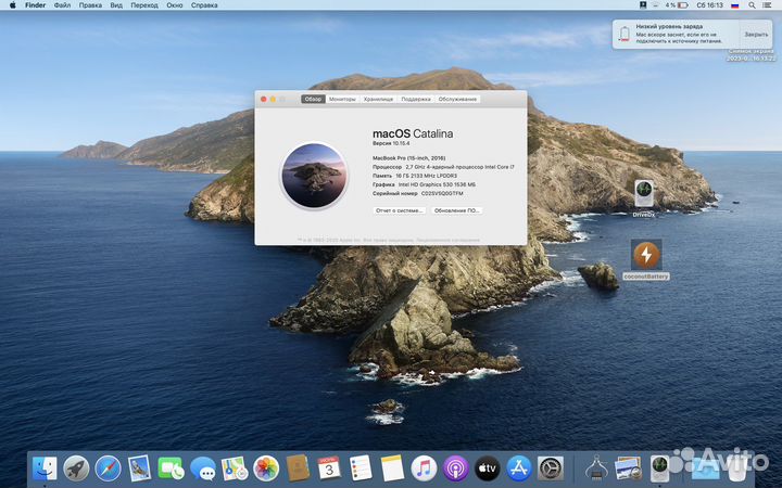 Apple MacBook Pro 15 2016 512GB