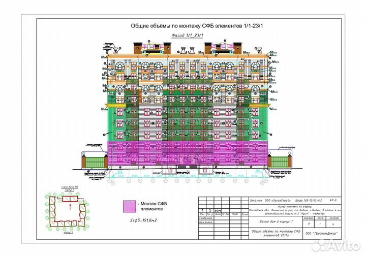Исполнительные схемы в Автокаде (AutoCad)