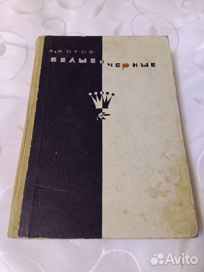 Книги советского периода