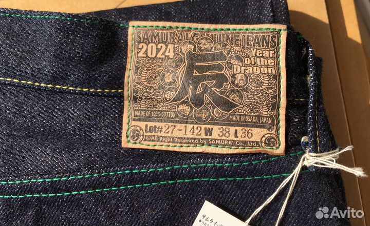 Японские джинсы Samurai Jeans S500XX21OZ-24T W38